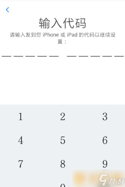 《轉(zhuǎn)移到ios》使用方法說明