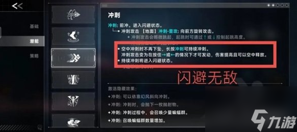 蒼翼混沌效應雷其兒風雷流玩法分享