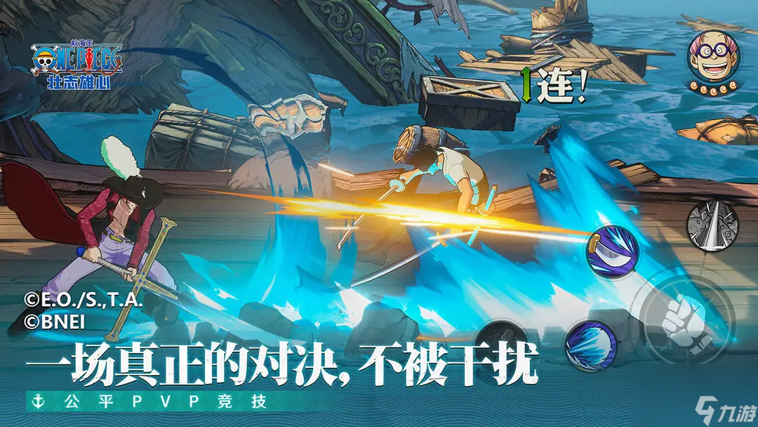 航海王壮志雄心段位顺序是什么 航海王壮志雄心段位详解