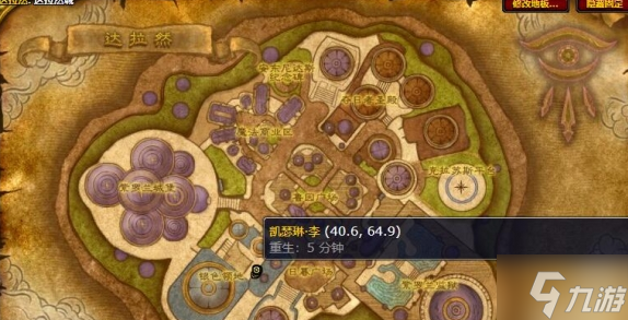 魔獸世界犀牛熱狗在哪買-犀牛熱狗購買位置攻略