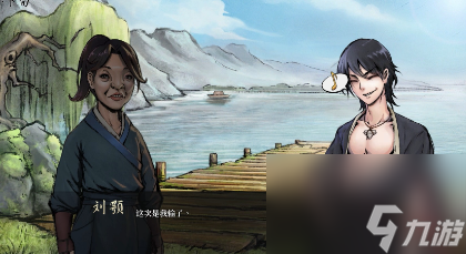 活侠传分身成就达成方法详解