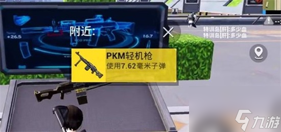 和平精英S22新武器PKM怎么樣-S22新武器PKM強度介紹