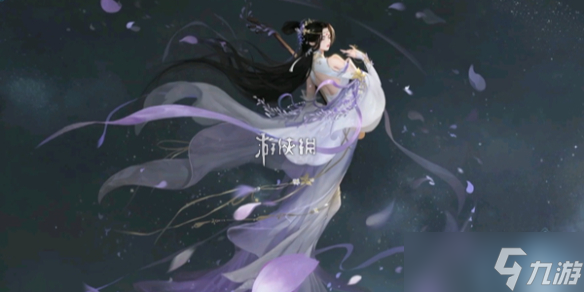 <a id='link_pop' class='keyword-tag' href='https://www.9game.cn/nishuihan1/'>逆水寒手游</a>绑定纹玉不够兑换限定纹玉解决方法