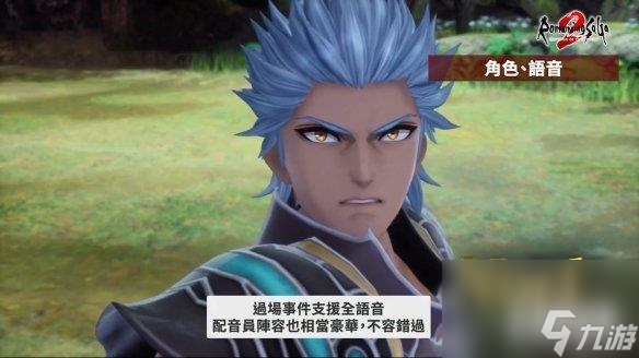 《浪漫沙加2七英雄的复仇》中文介绍 制作人感言公开