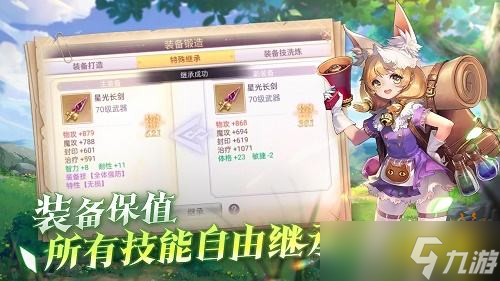 《从零开始:梦境》虎鞍制作方法详解：打造你专属的梦境装备
