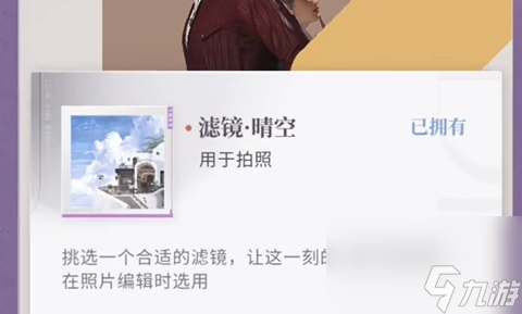 恋与深空不眠绮想攻略大全