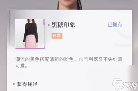 恋与深空不眠绮想攻略大全