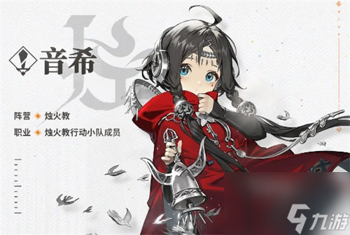 新月同行公测新手开荒角色抽取建议