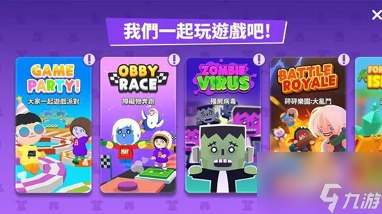 天天玩乐园万圣节主题活动上线时间