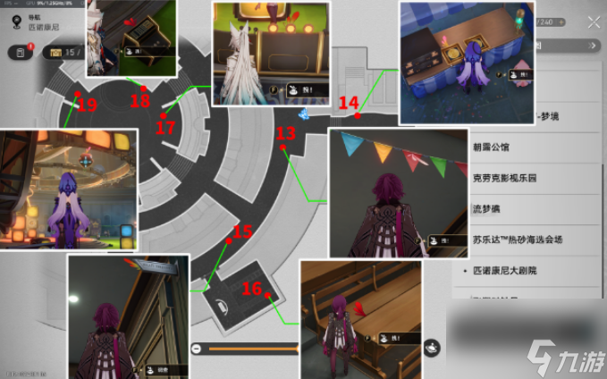 崩坏星穹铁道折纸大学折纸小鸟在哪 星穹铁道折纸大学折纸小鸟位置一览
