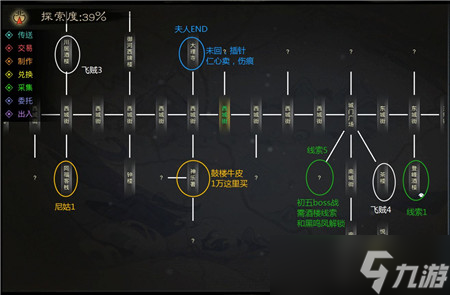 灵历十八年上京城怎么前往？灵历十八年攻略详情