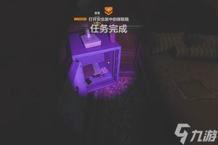 使命召唤21黑色行动6安全屋保险箱解锁教程