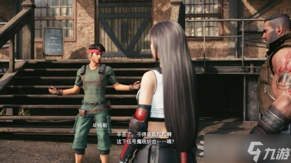 《FF7重制》尤菲篇流程圖文攻略：全任務(wù)詳解與攻略秘籍