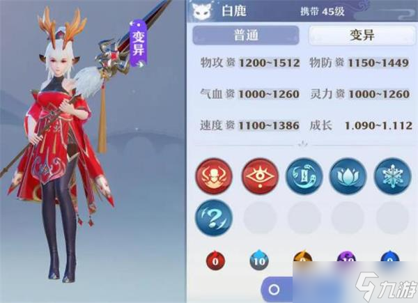 <a id='link_pop' class='keyword-tag' href='https://www.9game.cn/mhxzx/'>梦幻新诛仙</a>45级宠物推荐？梦幻新诛仙攻略详解