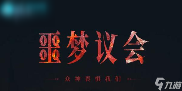 潮汐守望者角色排行榜最新