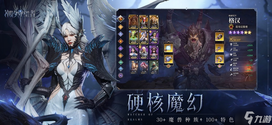潮汐守望者公测新手攻略大全 新手开荒怎么玩