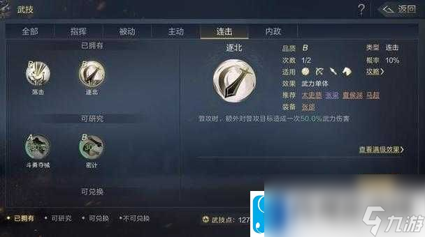 鸿图之下：建筑升级之路的攻略与推荐