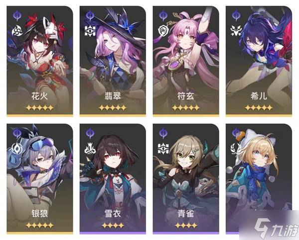 《崩坏星穹铁道》2.5虚构叙事巧言如流敌人分析与阵容推荐
