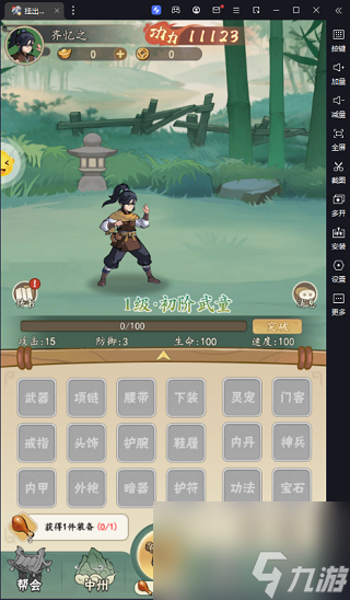 挂出个大侠最新礼包码是什么大全