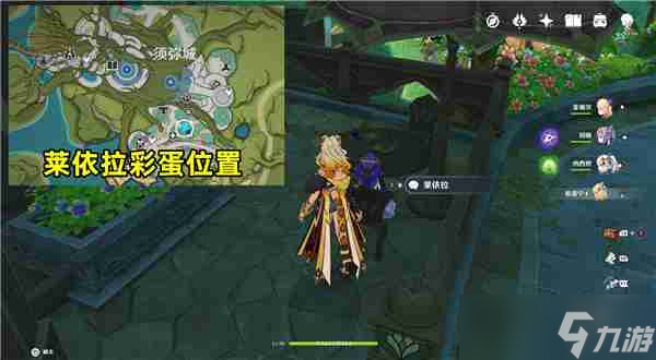 原神花神诞祭第一阶段彩蛋在哪里 花神诞祭第一阶段彩蛋位置详情