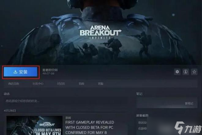 《暗区突围》怎么转区？详细攻略与技巧分享