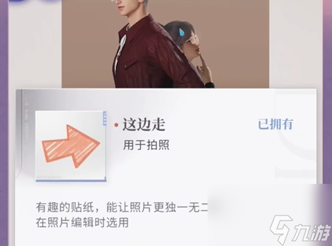 恋与深空不眠绮想攻略大全