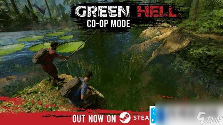 綠色地獄-Green-Hell中如何制作稿子