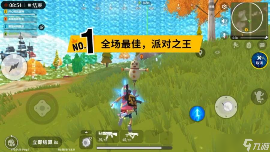 《香肠派对》的圣剑在哪里？探索隐藏宝藏的秘密