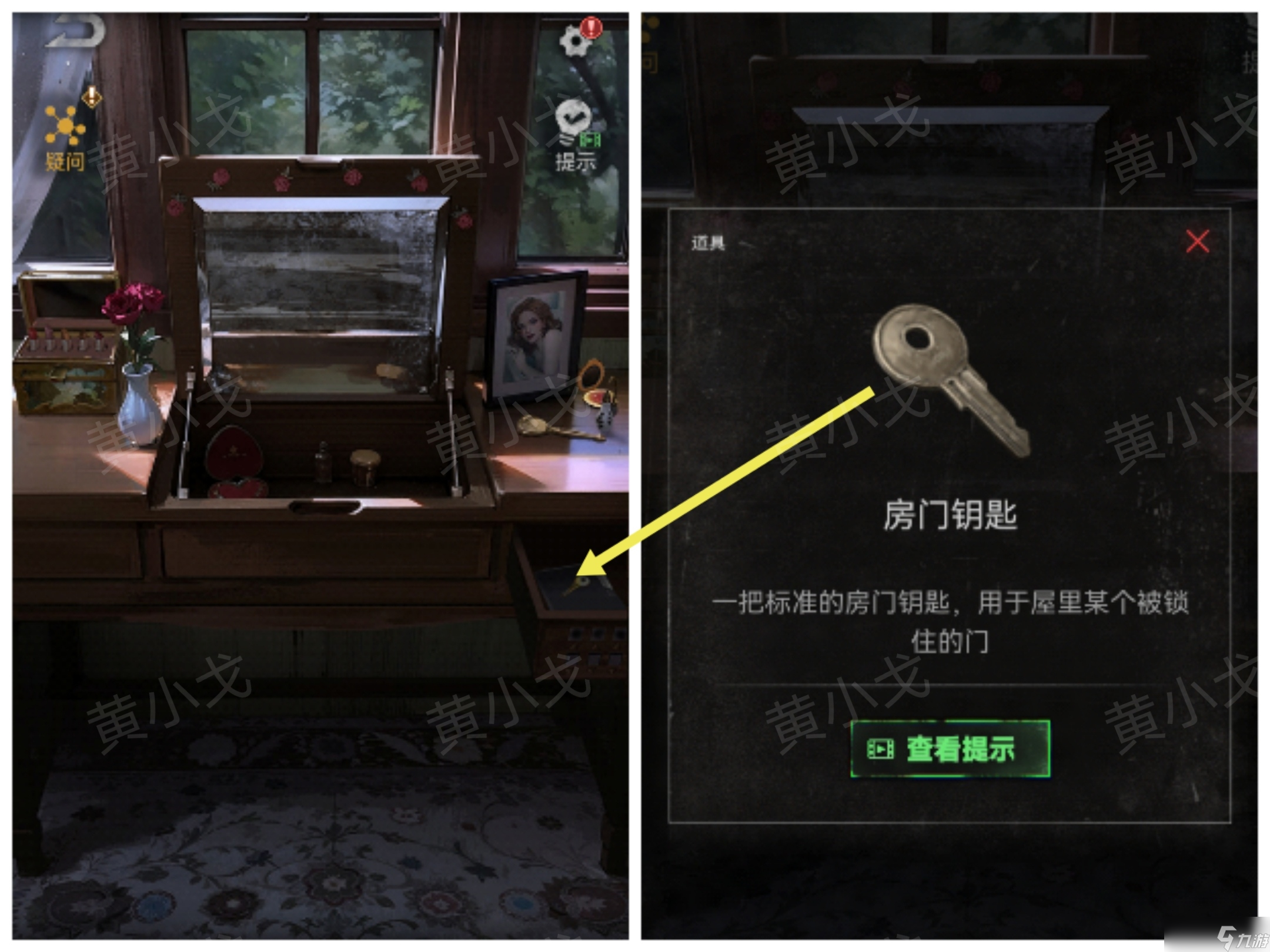 《无妄凶城》终章大结局中攻略