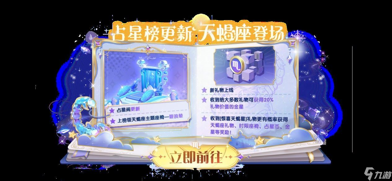 《太空杀》万圣节特别活动开启,全新英雄来袭