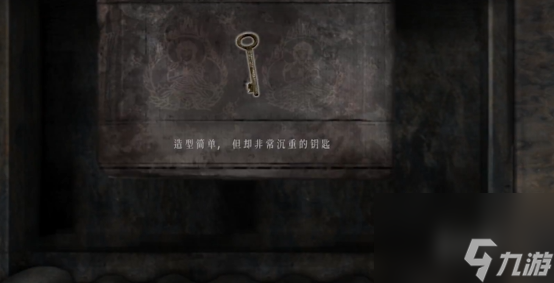 残秽的我们2攻略大全