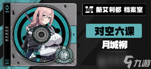 绝区零1.3卡池有哪些新角色