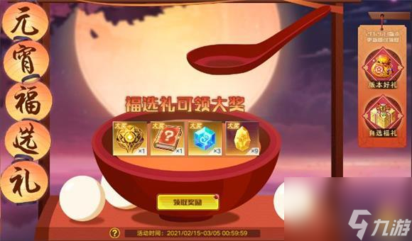奥拉星手游云涌江海玩法攻略？奥拉星手游攻略详解