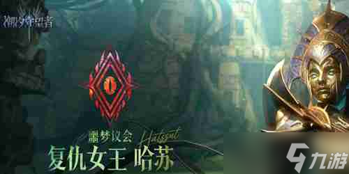 潮汐守望者阵容怎么搭配