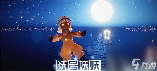 光遇掉落的光之翼怎么找回-光遇光之翼掉落了怎么办