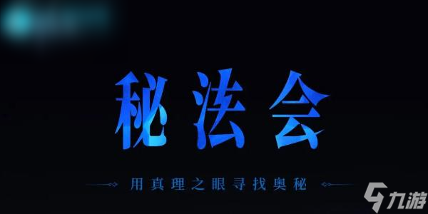 潮汐守望者角色排行榜最新