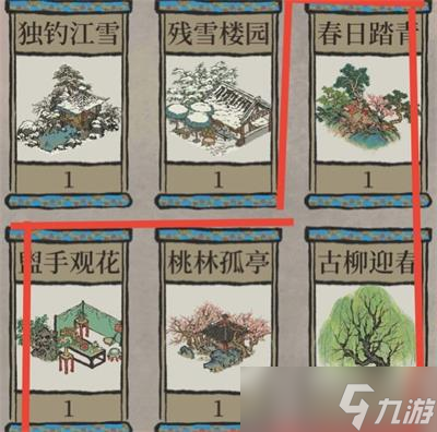 江南百景圖嚴(yán)氏大件寶箱建筑介紹及推薦攻略？江南百景圖攻略詳情