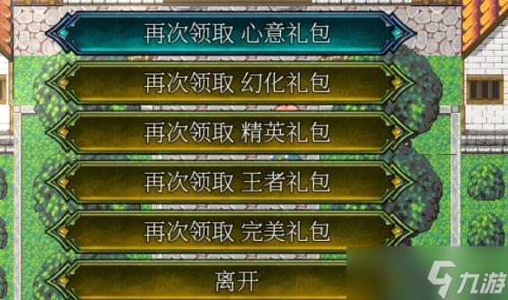 《幻化见闻录》新手攻略 快速上手的必备技巧与心得