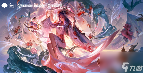 《王者荣耀》王昭君映山客皮肤介绍