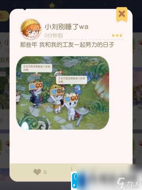 奧比島手游打工數(shù)據(jù)深度解析與全面總結(jié)