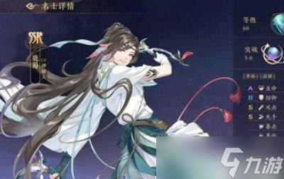 《花亦山心之月》阿古達(dá)木技能強(qiáng)度一覽：全面解析其戰(zhàn)斗表現(xiàn)