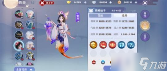 <a id='link_pop' class='keyword-tag' href='https://www.9game.cn/mhxzx/'>梦幻新诛仙</a>65推荐宝宝攻略？梦幻新诛仙内容介绍