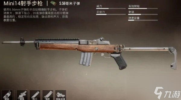 未来之役武器哪个强