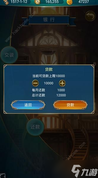 全面解析《航海日记2》跑商玩法攻略 从新手到老手的进阶指南