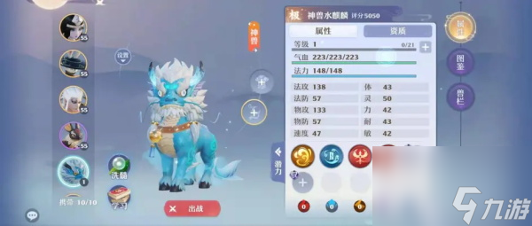 夢(mèng)幻新誅仙快速提升等級(jí)戰(zhàn)力技巧？夢(mèng)幻新誅仙攻略詳解