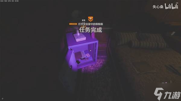 《使命召唤21黑色行动6》安全屋保险箱解谜教程 安全屋保险箱怎么开