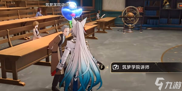 崩坏星穹铁道欢迎来到学术自由主义攻略