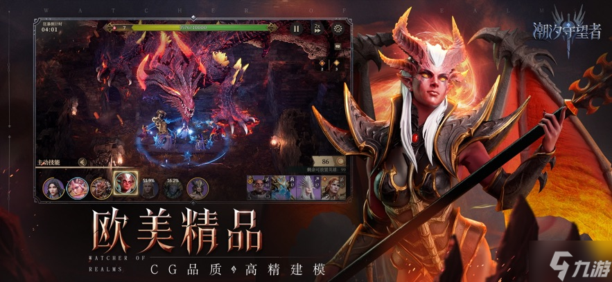 潮汐守望者公测新手攻略大全 新手开荒怎么玩