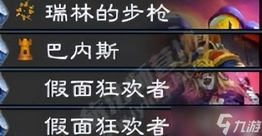 《爐石傳說(shuō)》恩佐斯無(wú)限戰(zhàn)卡組推薦：打造無(wú)盡壓制的勝利之路