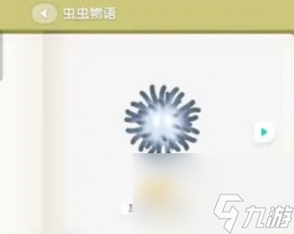 心動(dòng)小鎮(zhèn)灰灰跳跳灰塵蟲(chóng)獲取方法